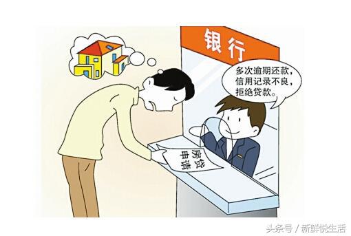 买房银行贷款干货分享,首期交了贷款流水不够