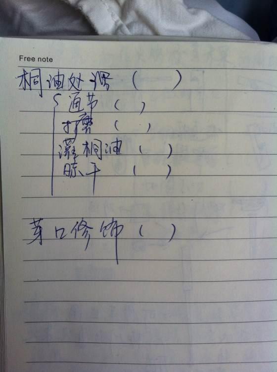 自己用竹子手工打造钓鱼竿，附上完整设计图和流程图