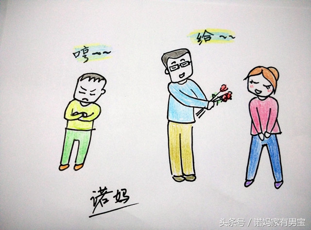 怎样化解孩子的嫉妒之心,怎么化解小孩的嫉妒心