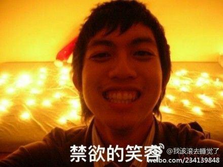 林宥嘉澄清,林宥嘉禁欲系