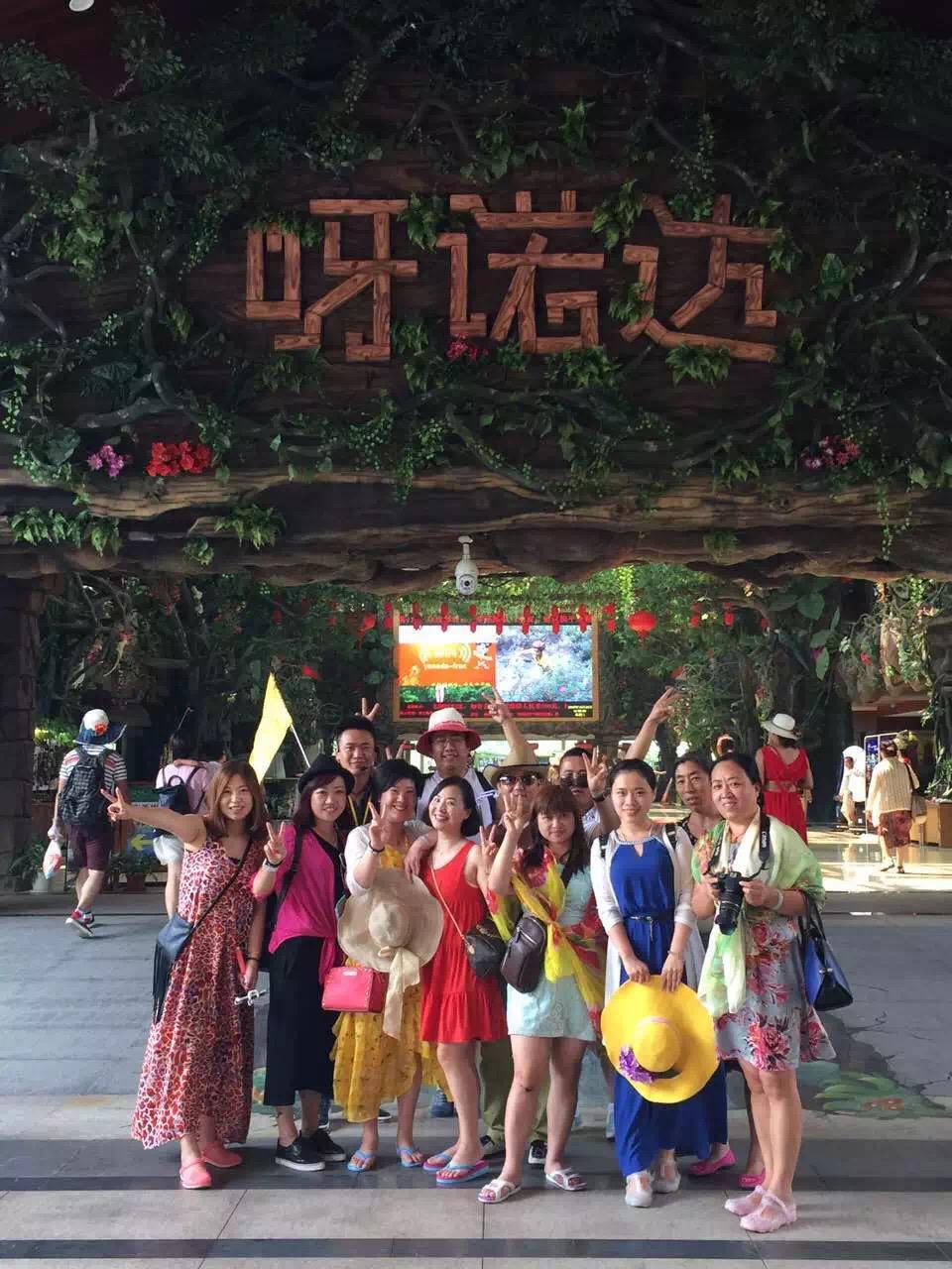 海南康泰旅游旅行社怎么样,海南康泰旅行社招聘