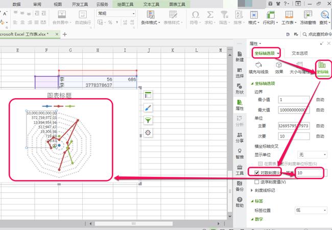 excel高手速成,excel雷达图内部如何填满