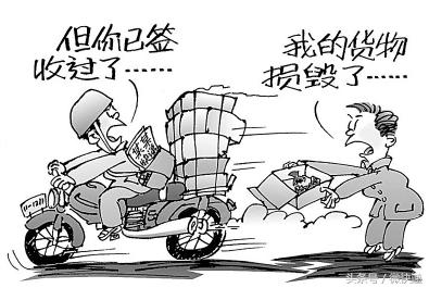 为什么快递员不当面称重,卖家怎么让快递员当面验货签收