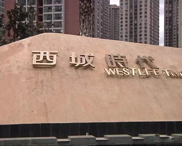 看了这个，你还敢随随便找装修公司吗？