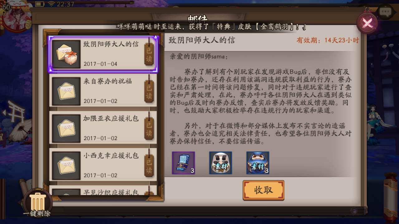 每日一炫免费游戏,每日一个bug大全