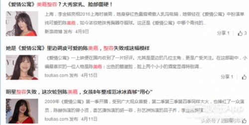 爱情公寓令人印象深刻的台词,爱情公寓经典语录回怼黄腔