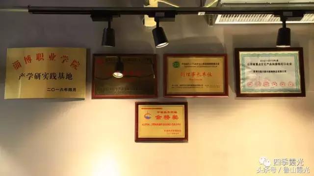 魅力龙泉,龙泉镇富硒采摘园