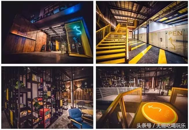 无锡第一家运动会所来了,N种玩法打开2017年聚会新模式!