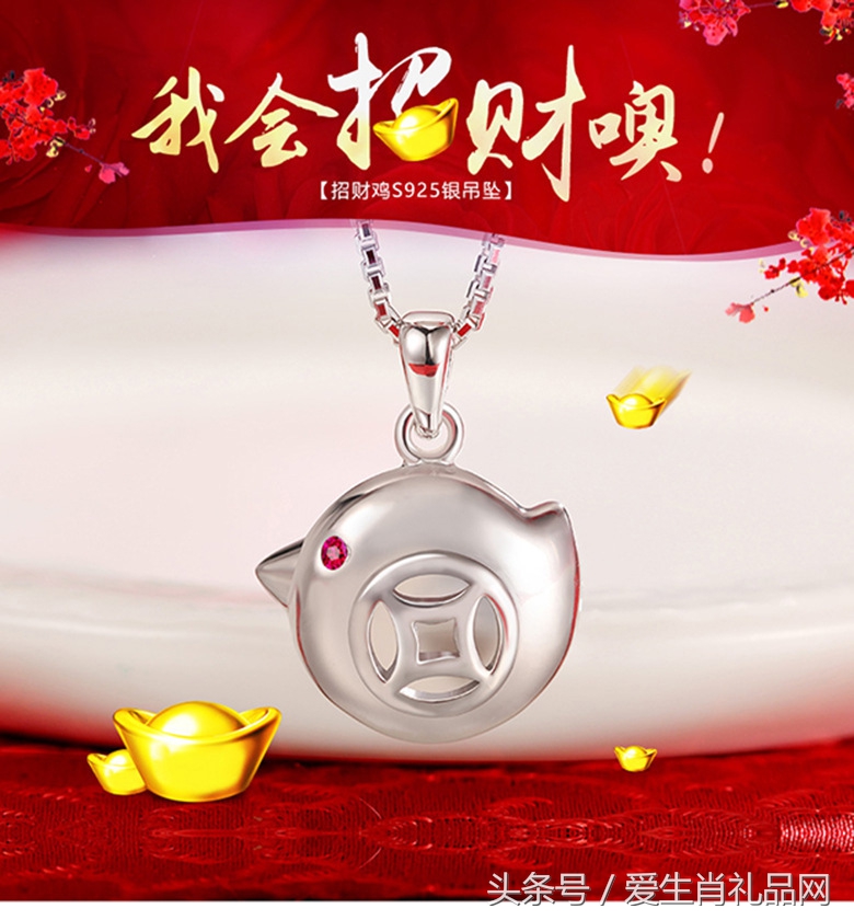 2017年鸡避免什么属相,2017鸡年属鸡的运程