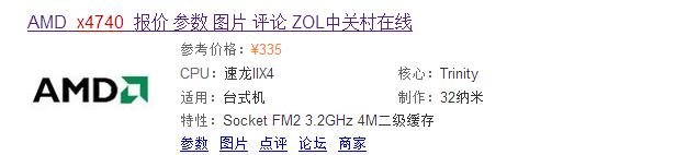 组装台式电脑1000元,组装1000左右电脑配置推荐