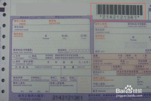 快递丢件怎么处理,快递丢件怎么处理好