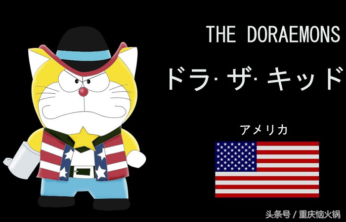 哆啦a梦小叮当全图,小叮当和哆啦a梦是什么关系