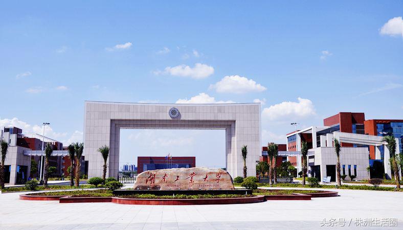 株洲市总体规划,株洲2019年规划