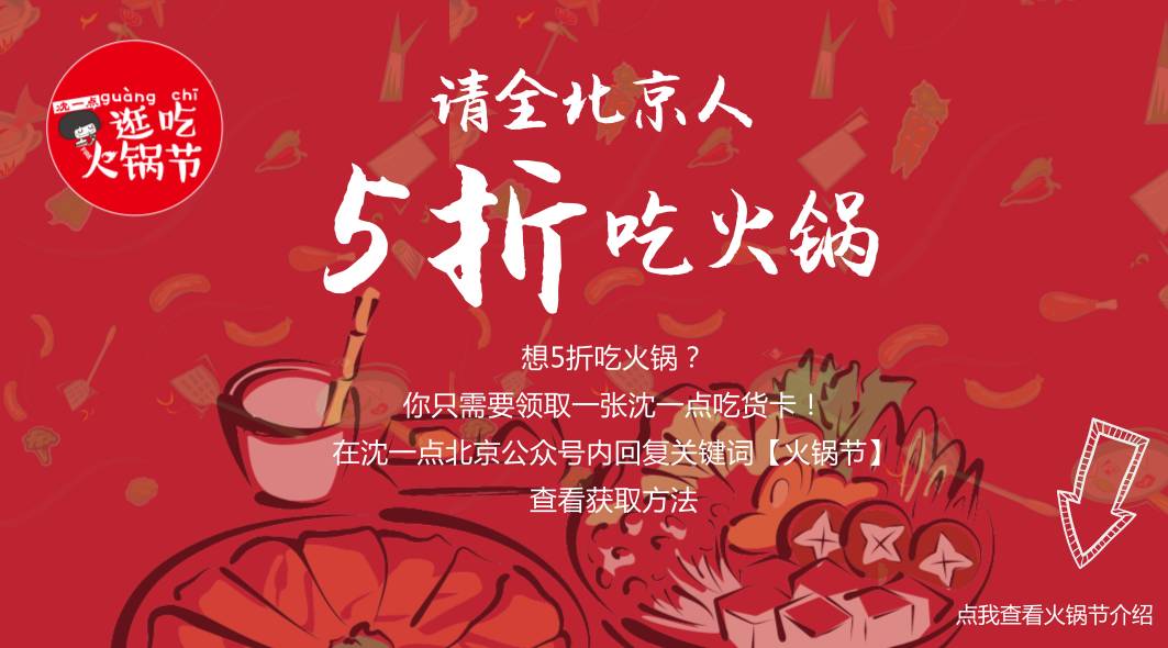 适合冬天吃的火锅店,雾霾天气适合吃火锅吗