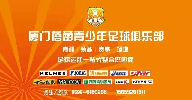 兄弟们，踢好这120分钟咱们进军全国！