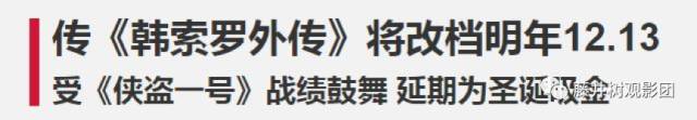 星战外传侠盗一号甄子丹图片,星战外传侠盗一号达斯维达