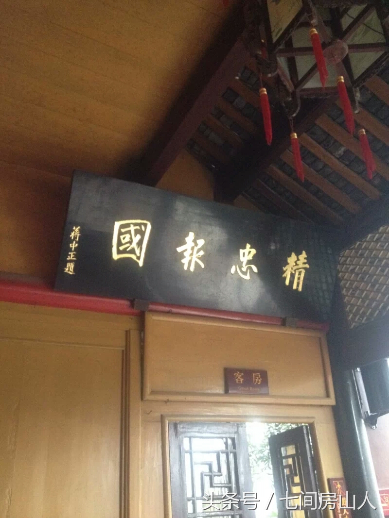 四川人的旅途,四川人去旅行