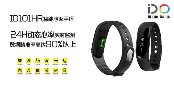 推荐一款好口碑的智能手环,推荐一款好的智能手环