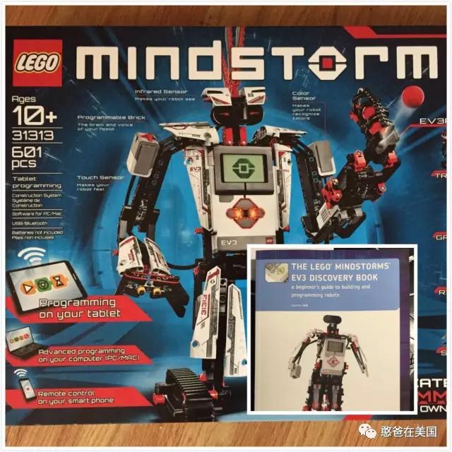 美国乐高教育,乐高培训班教程