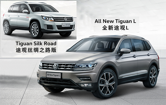 途观丝绸之路值得入手吗,途观丝绸之路目前还值得买吗