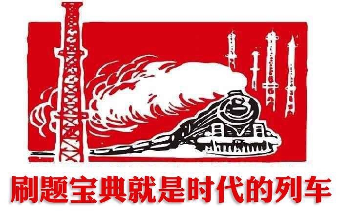 鏈熸湯鑰冭瘯鍒烽瀹濆吀,鍒烽瀹濆吀鍙戞湅鍙嬪湀