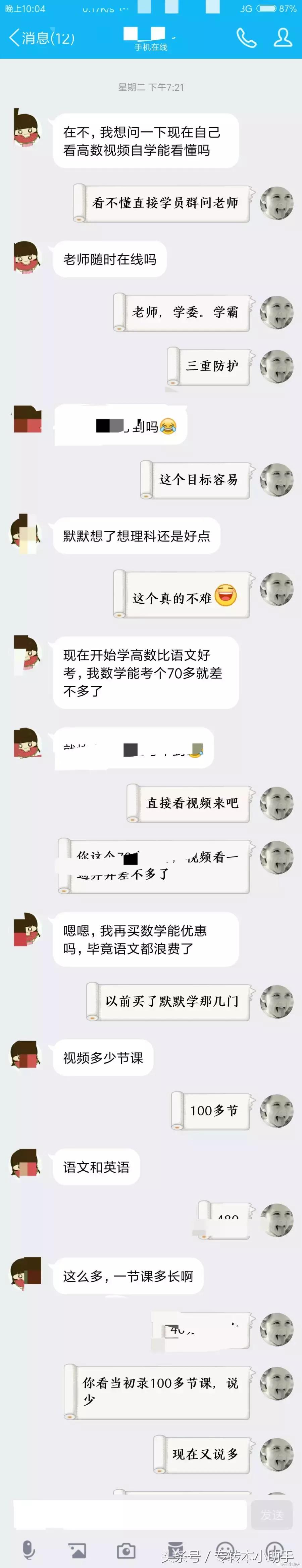 江苏专转本学习资料资源网站,江苏专转本完整版