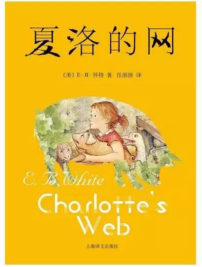 美国教育协会推荐100本最佳童书,bbc推荐的11本最佳童书