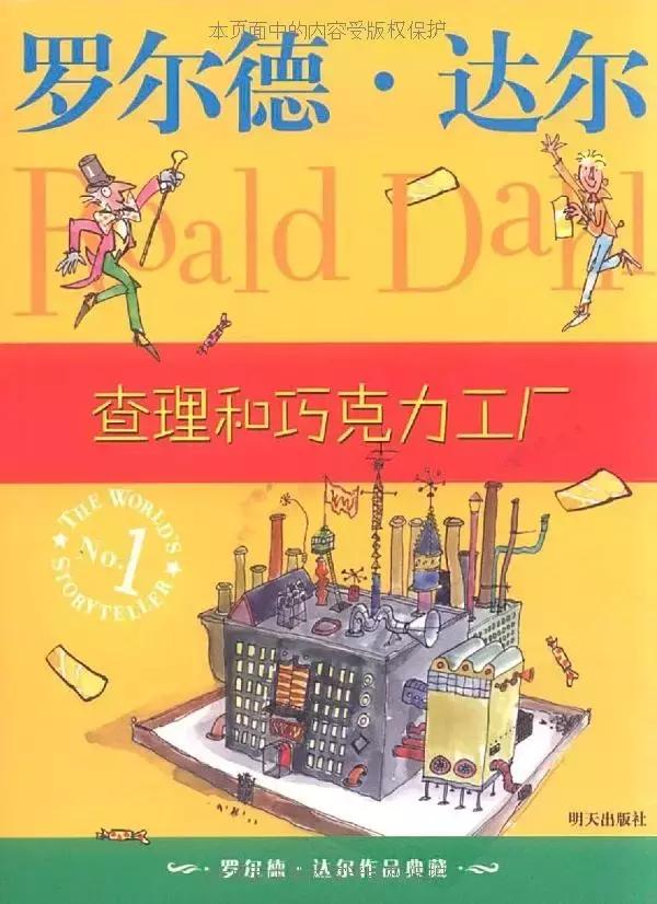 美国教育协会推荐100本最佳童书,bbc推荐的11本最佳童书