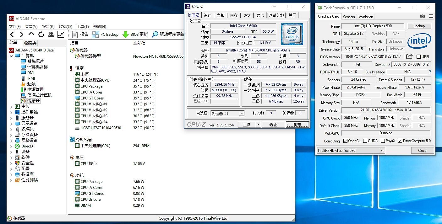未到年二十八就扫除，晒一下我书房用的主力电脑