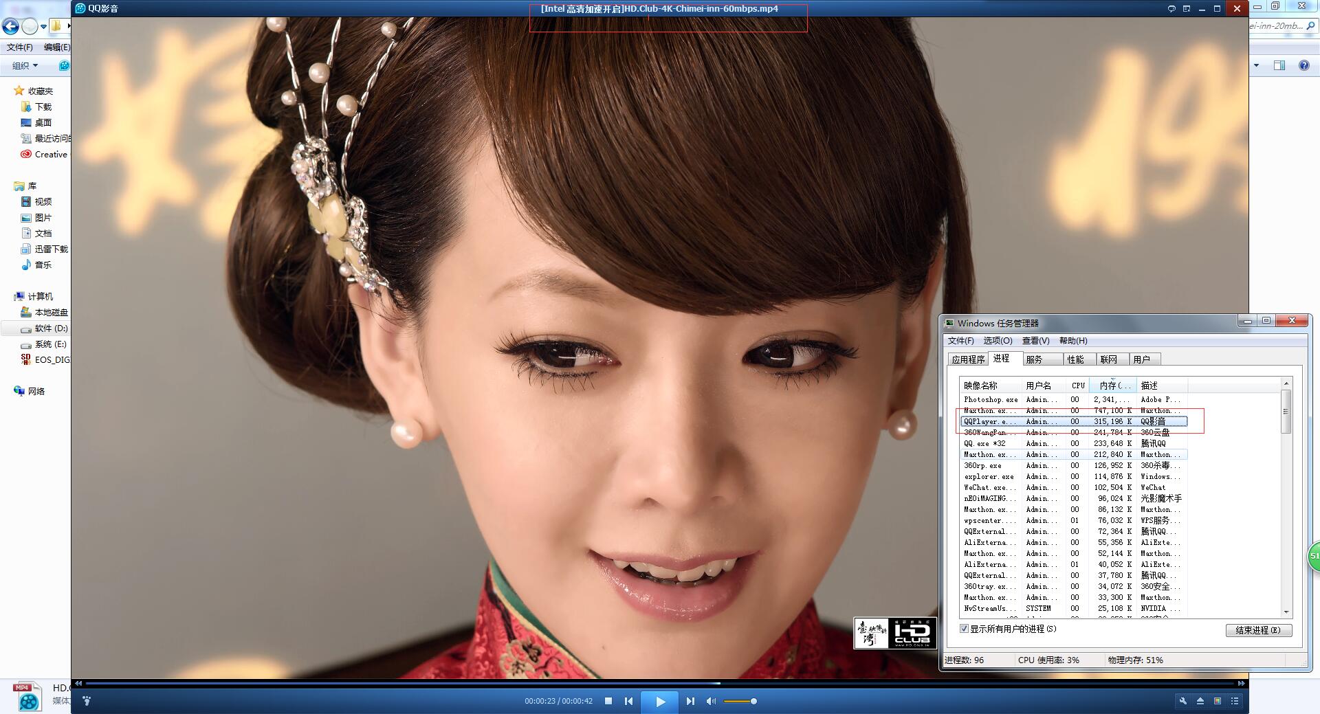 未到年二十八就扫除，晒一下我书房用的主力电脑