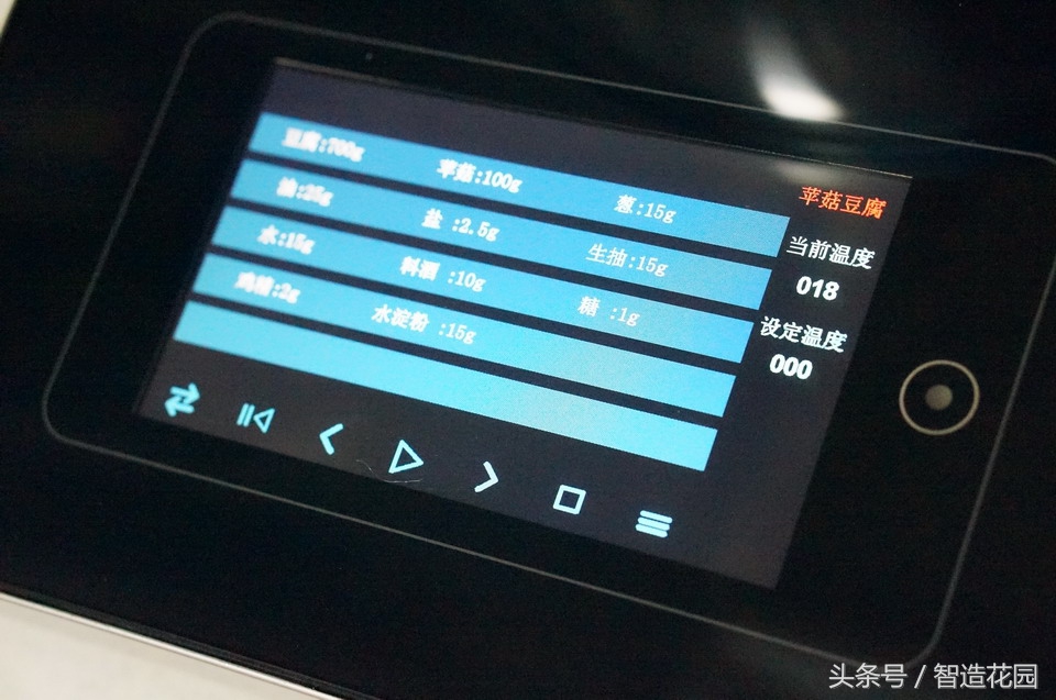 megcook智能炒菜机器人安装视频,megcook智能灶怎么样