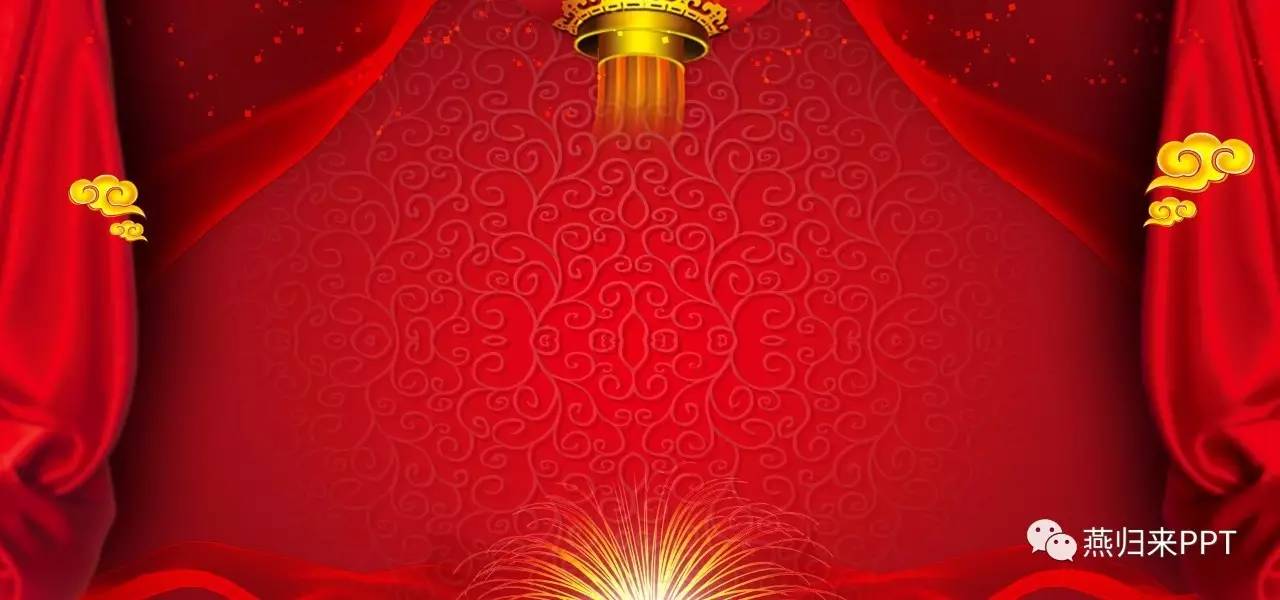 怎么做好看的颁奖ppt,年底颁奖ppt制作的技巧和方法