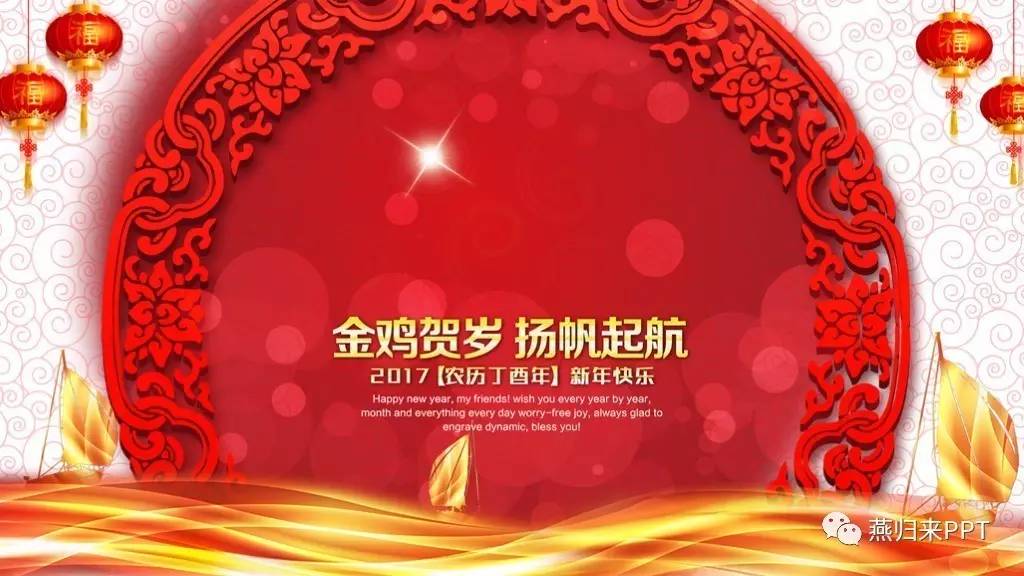 怎么做好看的颁奖ppt,年底颁奖ppt制作的技巧和方法