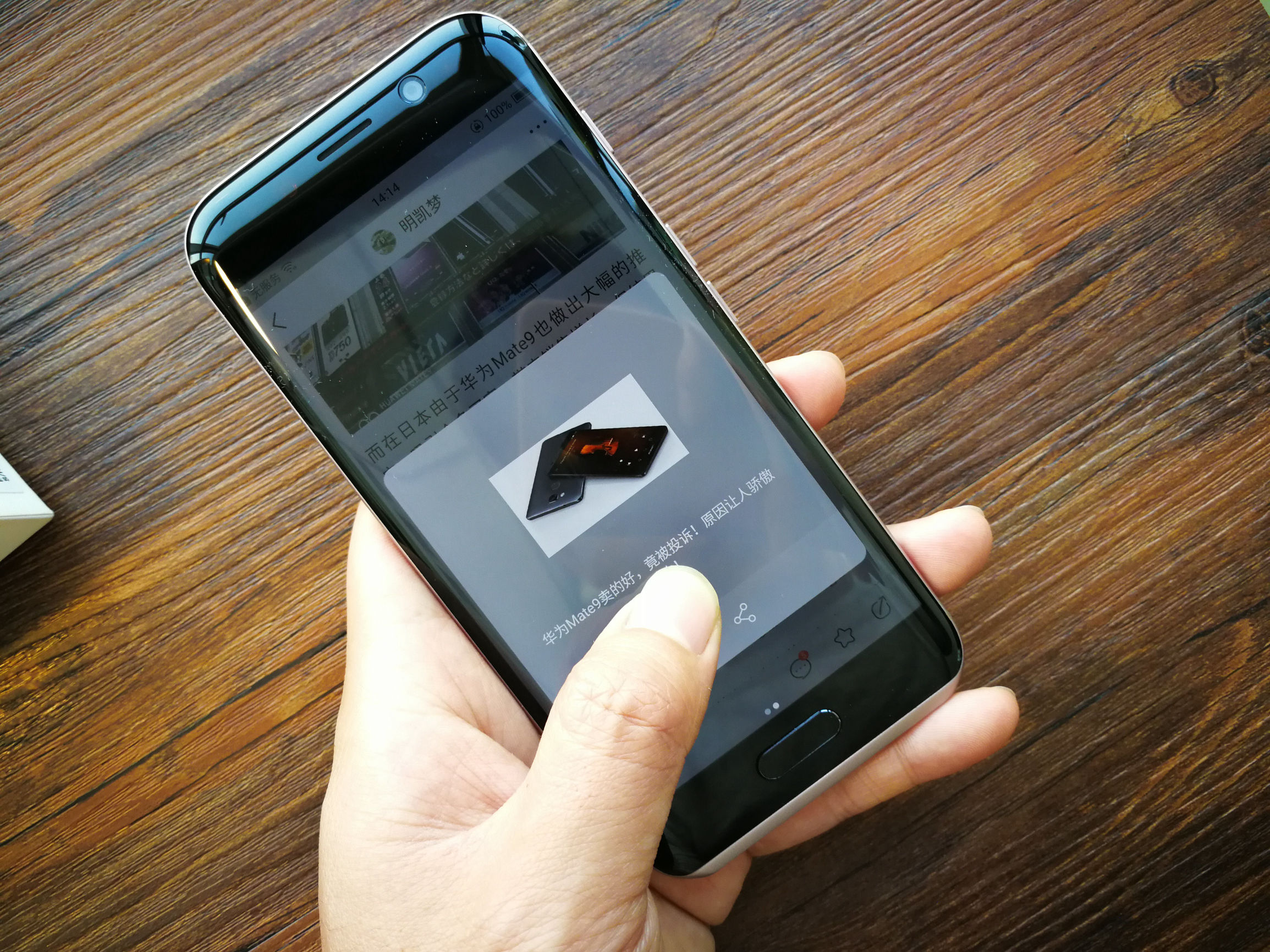 荣耀magic缺点评测,荣耀magic深度评测缺点