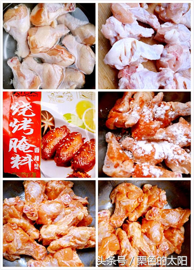 不用烤箱做新奥尔良鸡翅根,鸡翅根怎么用烤箱烤