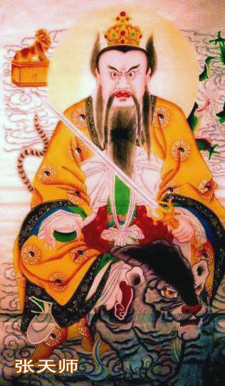 钟馗为什么没有天师之列,钟馗为什么是万鬼之王