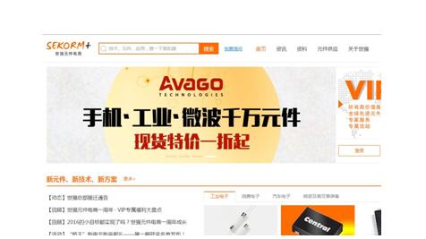 黄金时代的商业模式,黄金时代电商怎么样