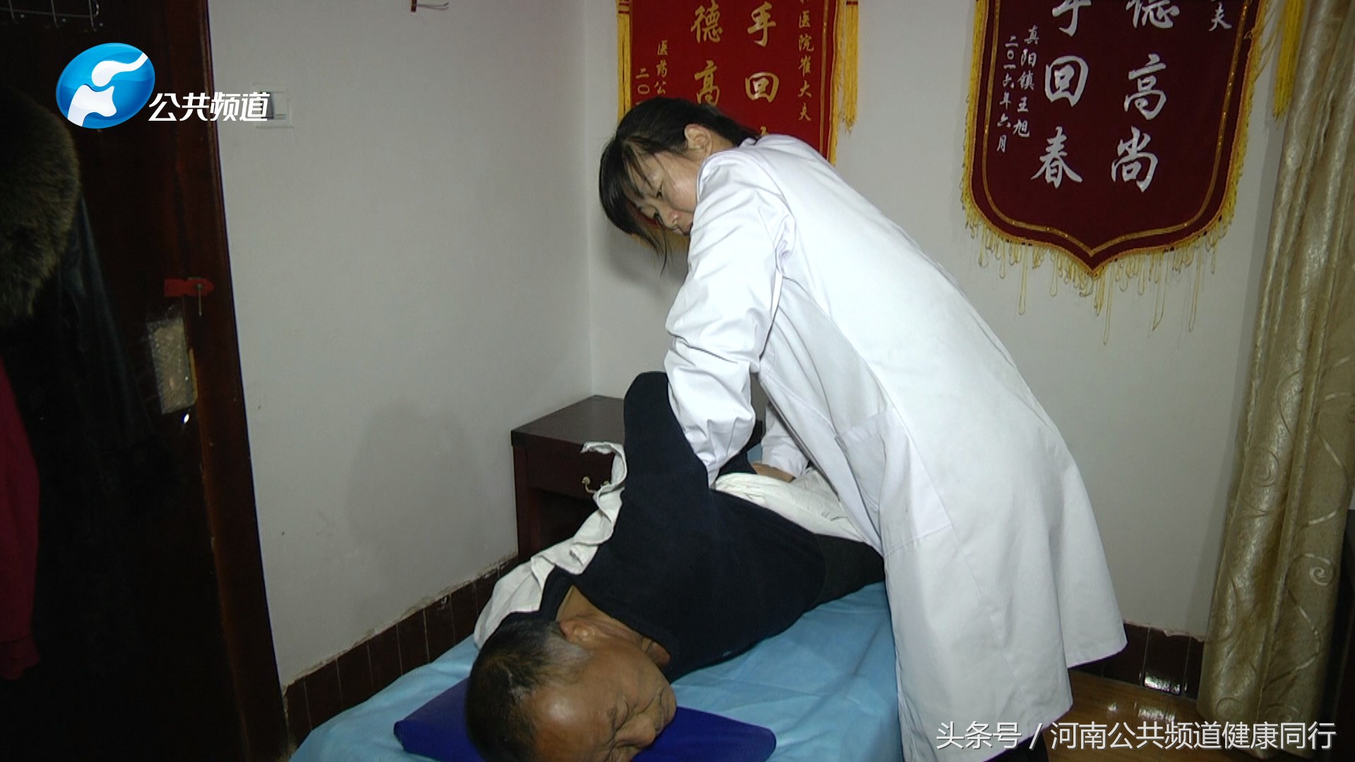 源于社会奉献*会：社**专访驻马店市正阳县协和医院中医科