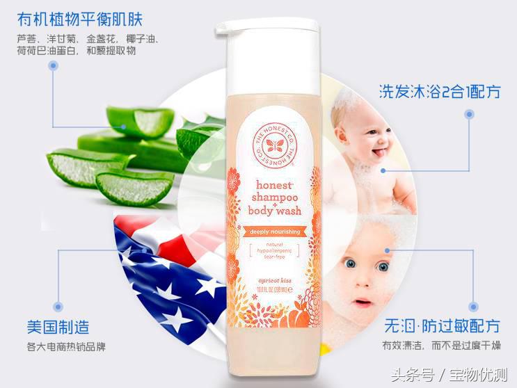 宝物优测:洗澡水刺激眼睛,宝宝大哭怎么办?