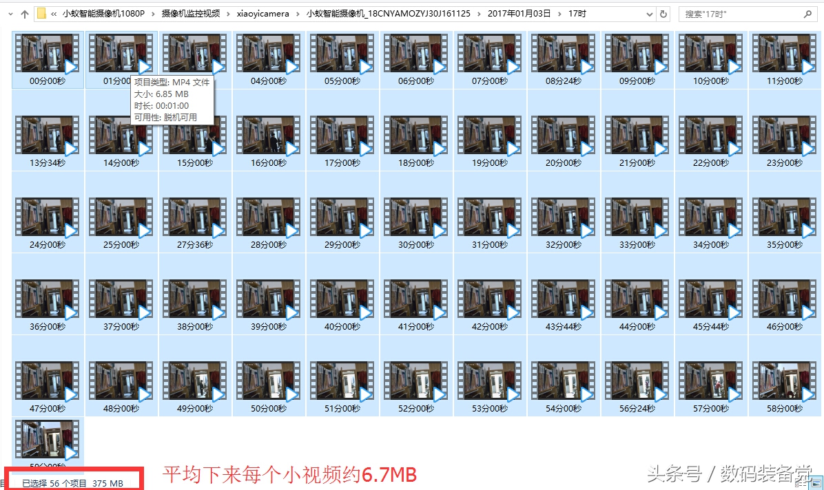 小蚁智能摄像机结构,小蚁智能摄像头评测