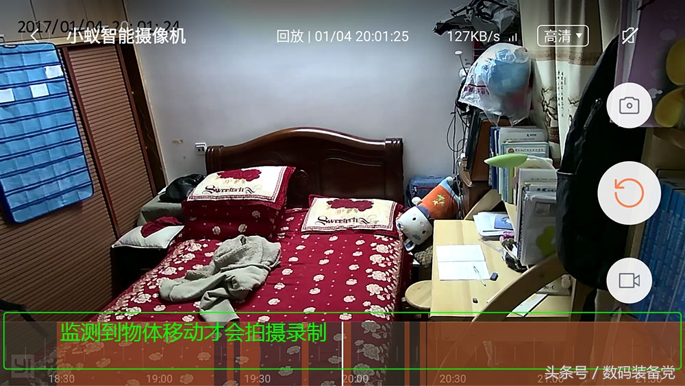 小蚁智能摄像机结构,小蚁智能摄像头评测