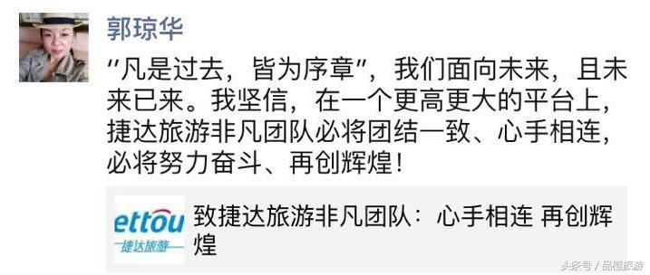 腾邦集团最新收购消息,腾邦最新转让消息