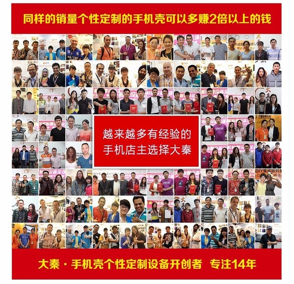 定制手机壳前景如何,手机壳定制化