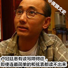 一个读写障碍症患者的故事,一个有读写障碍症男孩的电影