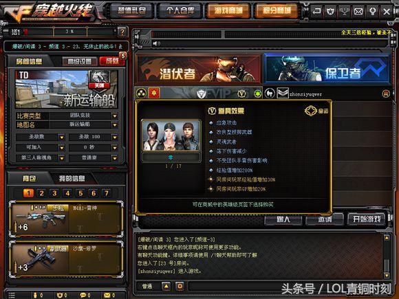 cf现在还有玩的必要吗,怀念十年前的cf