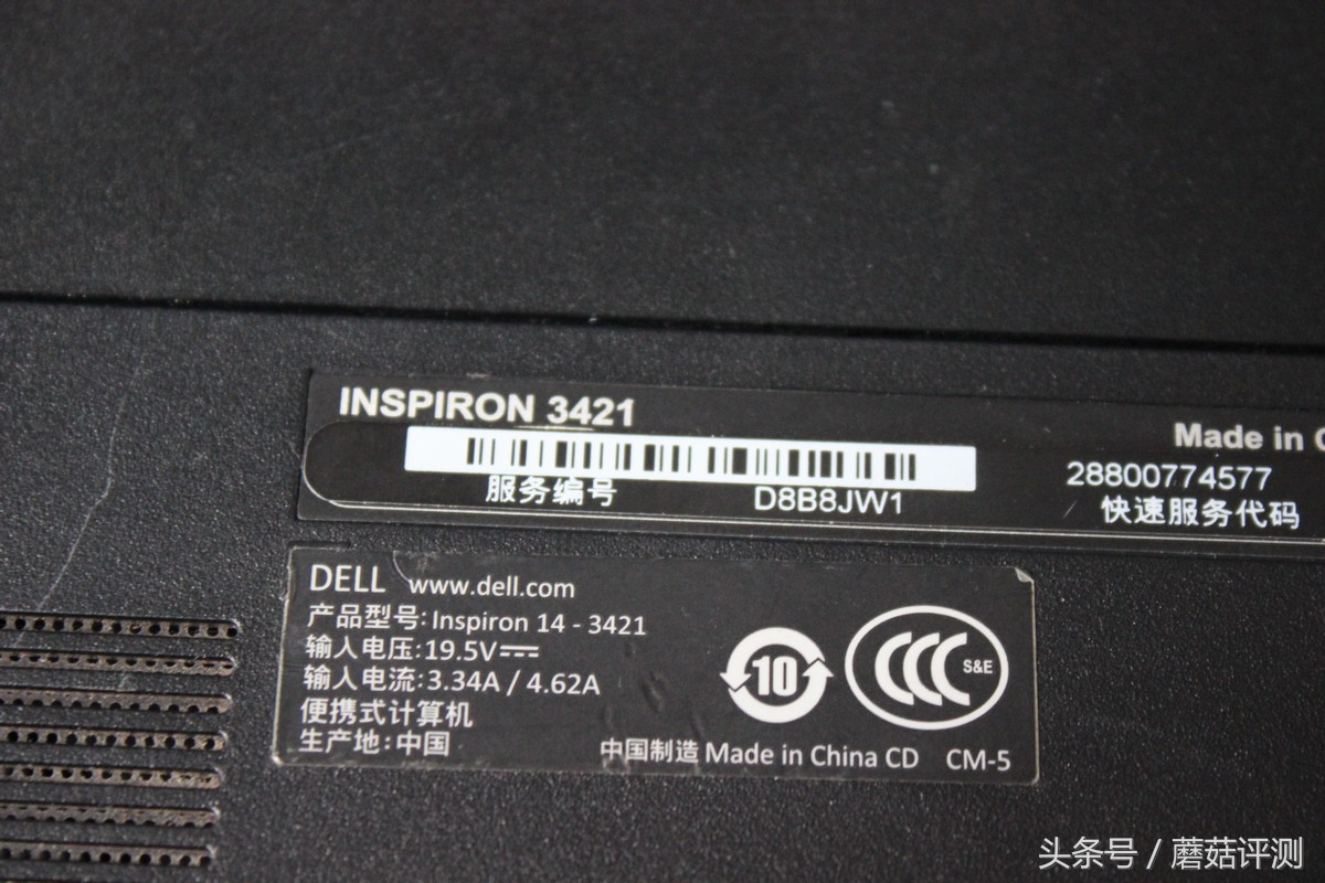 戴尔inspiron3421加装固态,戴尔笔记本inspiron143476拆机