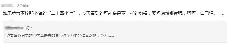 安吉不会算数就被骂脑残，心里阴暗的人感受不到美好