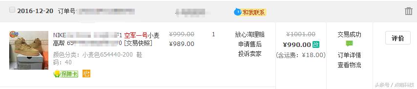 亲身经历100字以上购物感受,亲身体验网购的流程和好处