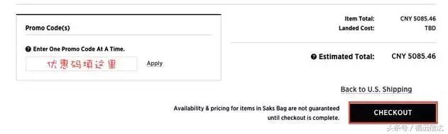 哪个国家的百货比较好,剁手必买清单