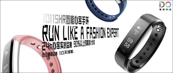 推荐一款好口碑的智能手环,推荐一款好的智能手环